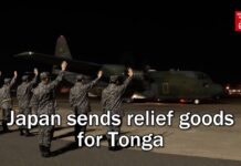 Japan Sends Relief Goods for Tonga, 21 January 2022