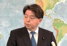 Press Conference by Foreign Minister HAYASHI Yoshimasa, 4 February 2022,