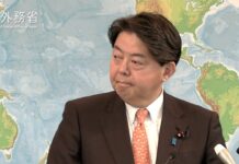 Extraordinary Press Conference by Foreign Minister HAYASHI Yoshimasa, 22 February 2022