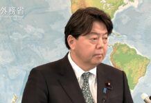 Press Conference by Foreign Minister HAYASHI Yoshimasa, 18 February 2022