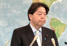 Extraordinary Press Conference by Foreign Minister HAYASHI Yoshimasa, 24 February 2022