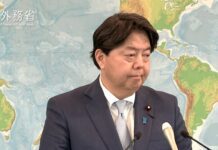 Extraordinary Press Conference by Foreign Minister HAYASHI Yoshimasa, 4 March 2022