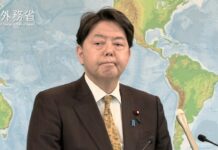 Press Conference by Foreign Minister HAYASHI Yoshimasa, 8 March 2022