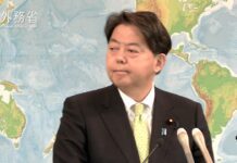 Extraordinary Press Conference by Foreign Minister HAYASHI Yoshimasa, 17 March 2022