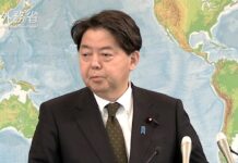 Extraordinary Press Conference by Foreign Minister HAYASHI Yoshimasa, 4 April 2022