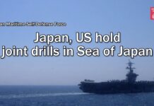 Japan and US Hold Joint Drills in Sea of Japan, 14 April 2022