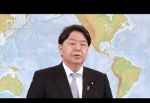 Extraordinary Press Conference by Foreign Minister HAYASHI Yoshimasa, 23 May 2022