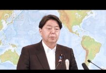 Press Conference by Foreign Minister HAYASHI Yoshimasa, 20 May 2022