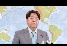 Press Conference by Foreign Minister HAYASHI Yoshimasa, 27 May 2022