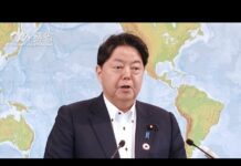 Press Conference by Foreign Minister HAYASHI Yoshimasa, 14 June 2022