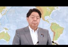 Press Conference by Foreign Minister HAYASHI Yoshimasa, 17 June 2022