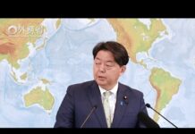 Press Conference by Foreign Minister HAYASHI Yoshimasa, 12 April 2022