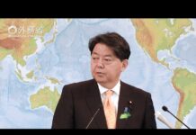 Press Conference by Foreign Minister HAYASHI Yoshimasa, 15 April 2022