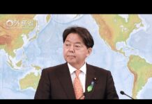 Press Conference by Foreign Minister HAYASHI Yoshimasa, 19 April 2022