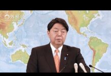 Extraordinary Press Conference by Foreign Minister HAYASHI Yoshimasa, 11 May 2022
