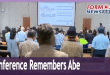 Conference on Taiwan-Japan Relations Attended by President Tsai Remembers Late Japanese PM, 31 July 2022