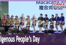 President Tsai Attends Forum Celebrating Indigenous Peoples’ Day, 1 August 2022