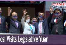 Pelosi Visits Legislative Yuan, Calls Taiwan ‘One of Freest Societies in the World’, 3 August 2022