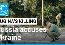 Russia Accuses Ukrainian Spy Services of Killing Daughter of Putin Ally Dugin, 22 August 2022