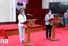 US, Taiwan to Begin Formal Trade Talks amid Tensions with China, 18 August 2022