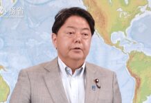 Press Conference by Foreign Minister HAYASHI Yoshimasa, 19 July 2022