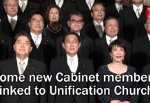 Some New Cabinet Members Linked to Unification Church, 12 August 2022