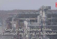 Govt Asks Japanese Firms to Continue Investing in Sakhalin-2, 19 August 2022