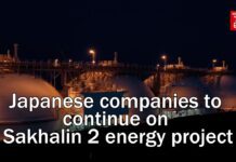 Japanese Major Trading Companies to Continue on Sakhalin 2 Energy Project, 25 August 2022