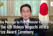 Prime Minister Kishida Fumio at the 4th Hideyo Noguchi Africa Prize Award Ceremony, 28 August 2022