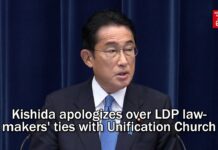 Kishida Apologizes over LDP Lawmakers’ Ties with Unification Church, 31 August 2022