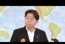 Extraordinary Press Conference by Foreign Minister HAYASHI Yoshimasa, 29 July 2022