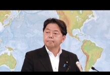 Press Conference by Foreign Minister HAYASHI Yoshimasa, 26 July 2022