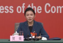 China Steps up Judicial Protection of Intellectual Property in New Era: Official, 19 October 2022