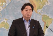 Press Conference by Foreign Minister HAYASHI Yoshimasa, 6 September 2022