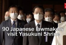 90 Japanese Lawmakers Visit Controversial Yasukuni Shrine, 18 October 2022