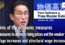 Press Conference by Prime Minister Kishida, 28 October 2022