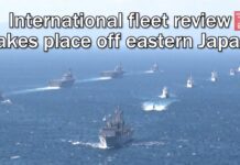 International Fleet Review Takes Place off Eastern Japan, 7 November 2022