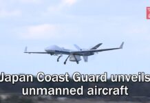 Japan Coast Guard Unveils Unmanned Aircraft, 18 November 2022