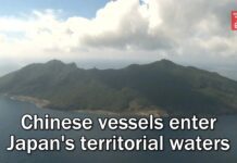 Chinese Vessels Enter Japan’s Territorial Waters, 25 November 2022