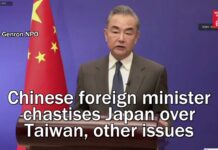Chinese Foreign Minister Chastises Japan over Taiwan, Other Issues, 8 December 2022