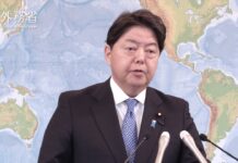 The 9th Foreign Ministers’ Meeting of the «Central Asia plus Japan» Dialogue, 24 December 2022