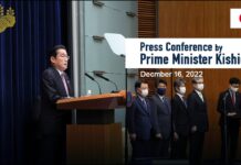 Press Conference by Prime Minister Kishida, 16 December 2022