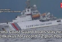 China Coast Guard Boats Stay near Senkakus for Record 72-plus Hours, 26 December 2022