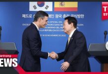 Yoon, Sanchez Agree further Cooperation on Electric Car Batteries, Renewable Energy, 18 November 2022