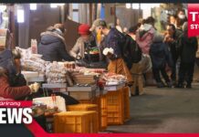 S. Korean Economy Faces Economic Headwinds in 2023, 29 December 2022