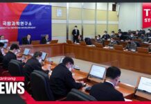 Pres. Yoon Orders Firm Retaliation against Any N. Korean Provocations, 29 December 2022