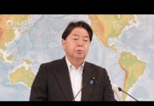 Press Conference by Foreign Minister HAYASHI Yoshimasa, 30 August 2022
