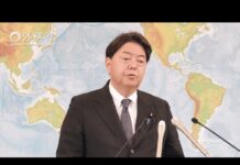 Press Conference by Foreign Minister HAYASHI Yoshimasa, 16 September 2022