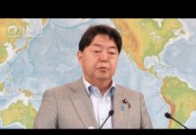 Extraordinary Press Conference by Foreign Minister HAYASHI Yoshimasa, 23 September 2022