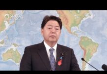 Extraordinary Press Conference by Foreign Minister HAYASHI Yoshimasa, 9 October 2022